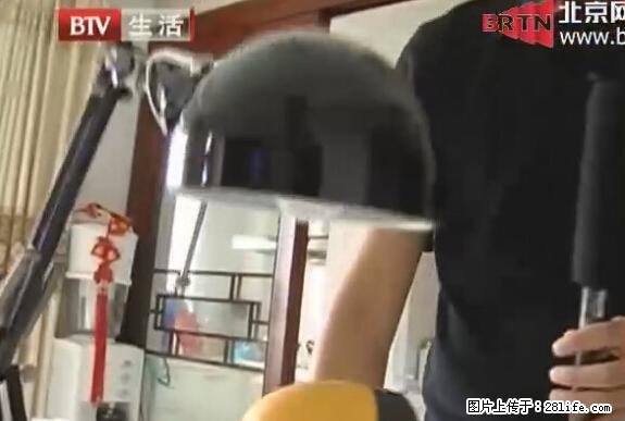 家里的辐射之王竟然是它！比微波炉还高2000倍 - 生活百科 - 昭通生活社区 - 昭通28生活网 zt.28life.net
