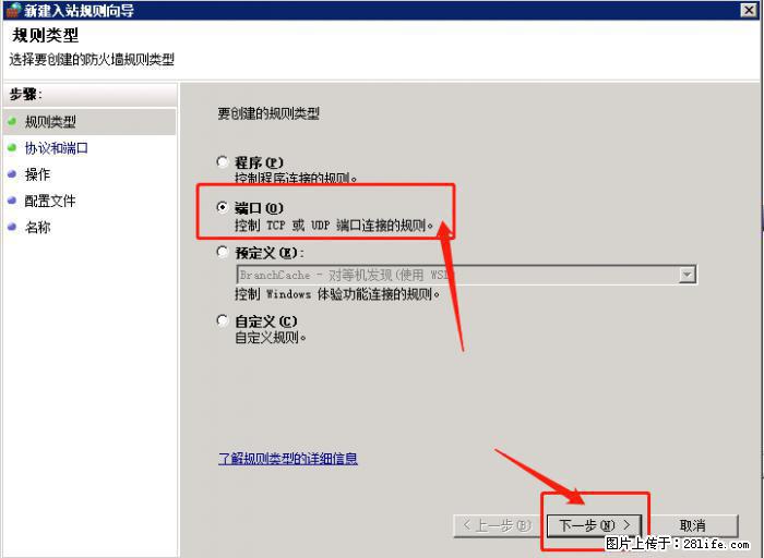 如何关闭局域网共享端口 - 生活百科 - 昭通生活社区 - 昭通28生活网 zt.28life.net
