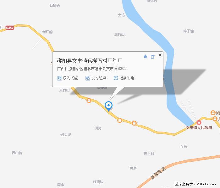 广西远洋黑白根生产基地 shicai9.julong5.com - 网站推广 - 广告专区 - 昭通分类信息 - 昭通28生活网 zt.28life.net