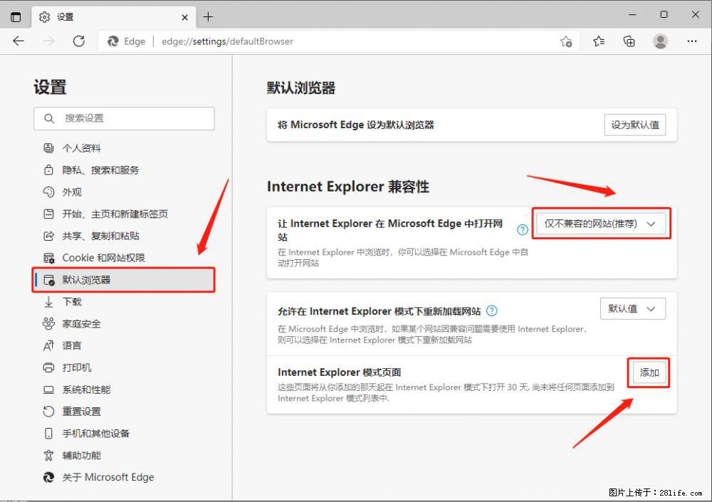 如何让win7以上的Microsoft Edge浏览器通过旧的IE访问指定网站？ - 生活百科 - 昭通生活社区 - 昭通28生活网 zt.28life.net