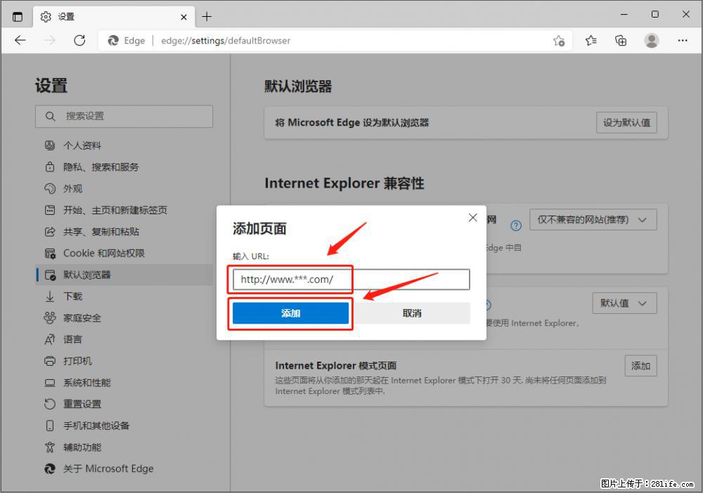 如何让win7以上的Microsoft Edge浏览器通过旧的IE访问指定网站？ - 生活百科 - 昭通生活社区 - 昭通28生活网 zt.28life.net