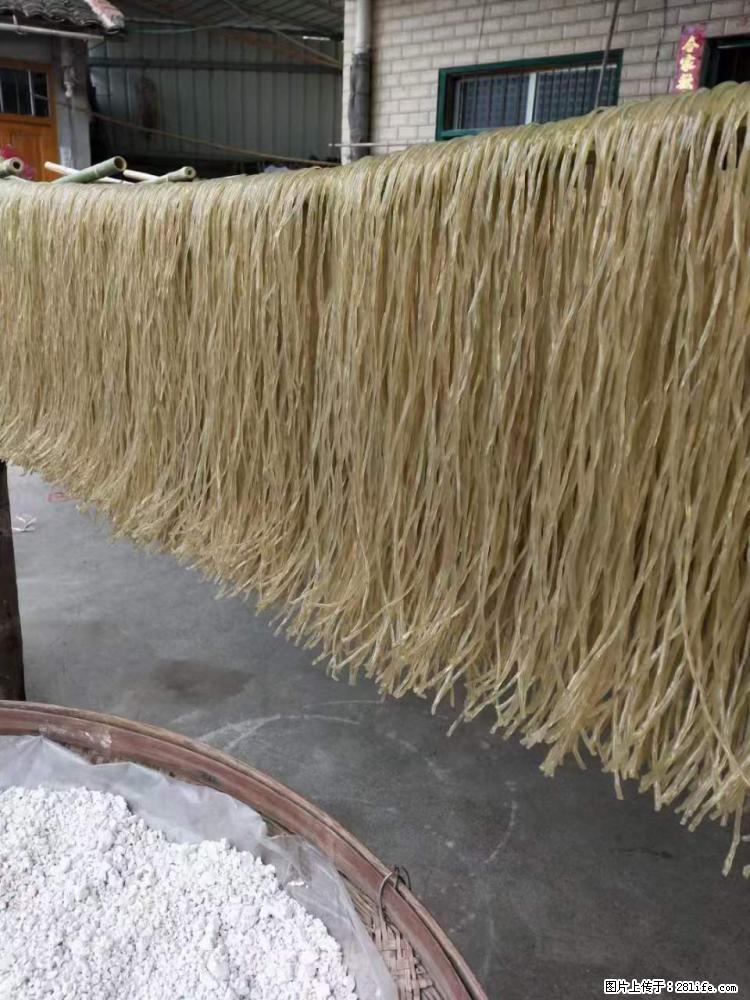 【灌阳正宗红薯粉】美女家里自己做的，干净卫生，假一赔十，价格合理，抢购电话：13737312895 - 土特产 - 饮食特产 - 昭通分类信息 - 昭通28生活网 zt.28life.net