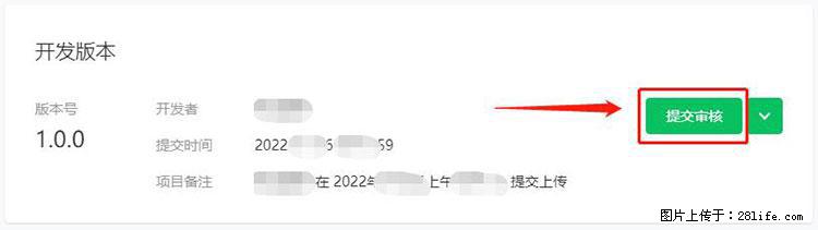 如何简单的让你开发的移动端网站在微信小程序里显示？ - 生活百科 - 昭通生活社区 - 昭通28生活网 zt.28life.net