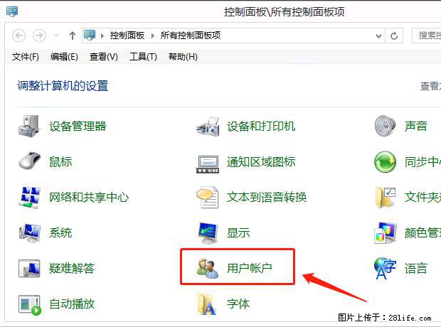 如何修改 Windows 2012 R2 远程桌面控制密码？ - 生活百科 - 昭通生活社区 - 昭通28生活网 zt.28life.net