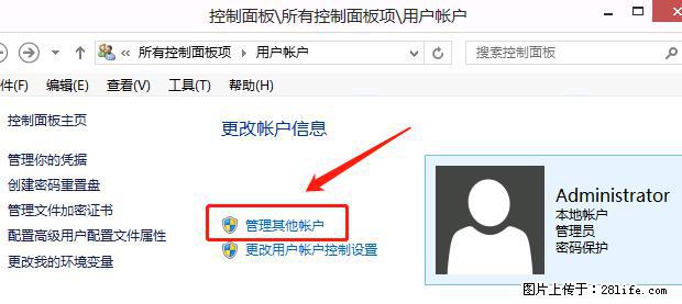如何修改 Windows 2012 R2 远程桌面控制密码？ - 生活百科 - 昭通生活社区 - 昭通28生活网 zt.28life.net