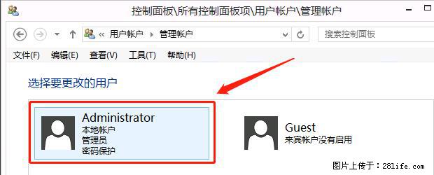 如何修改 Windows 2012 R2 远程桌面控制密码？ - 生活百科 - 昭通生活社区 - 昭通28生活网 zt.28life.net