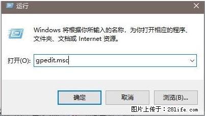 远程桌面连接，出现“身份验证错误，要求的函数不受支持“，解决方案 - 生活百科 - 昭通生活社区 - 昭通28生活网 zt.28life.net