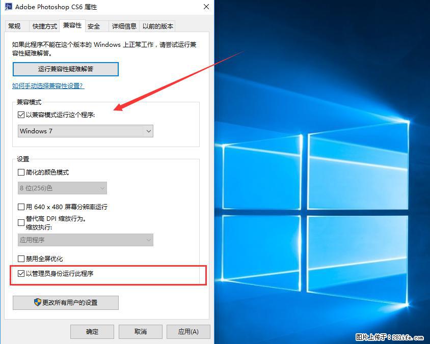 Photoshop不能直接拖拽打开图片的解决办法 - 生活百科 - 昭通生活社区 - 昭通28生活网 zt.28life.net