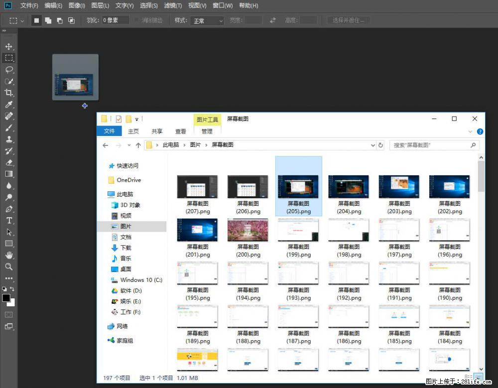 Photoshop不能直接拖拽打开图片的解决办法 - 生活百科 - 昭通生活社区 - 昭通28生活网 zt.28life.net
