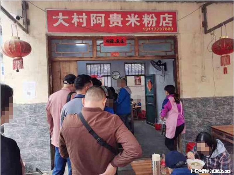 【旅游攻略】来桂林旅游，推荐您去尝尝这几家桂林特色美食 - 美食天地 - 昭通生活社区 - 昭通28生活网 zt.28life.net