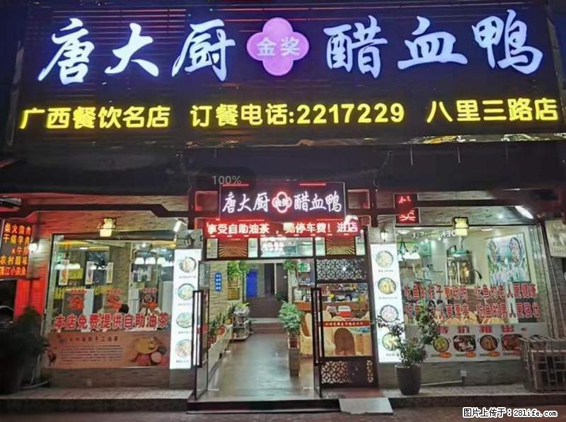 【旅游攻略】来桂林旅游，推荐您去尝尝这几家桂林特色美食 - 美食天地 - 昭通生活社区 - 昭通28生活网 zt.28life.net