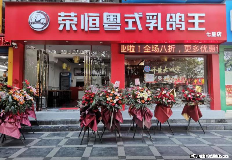 【旅游攻略】来桂林旅游，推荐您去尝尝这几家桂林特色美食 - 美食天地 - 昭通生活社区 - 昭通28生活网 zt.28life.net