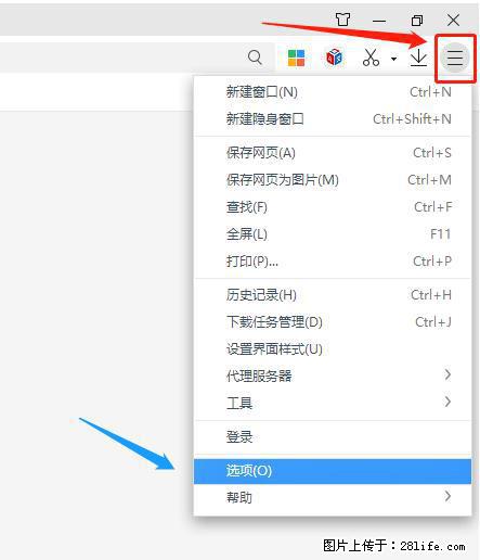 360极速浏览器 如何禁止提示“小窗口播放”？ - 生活百科 - 昭通生活社区 - 昭通28生活网 zt.28life.net