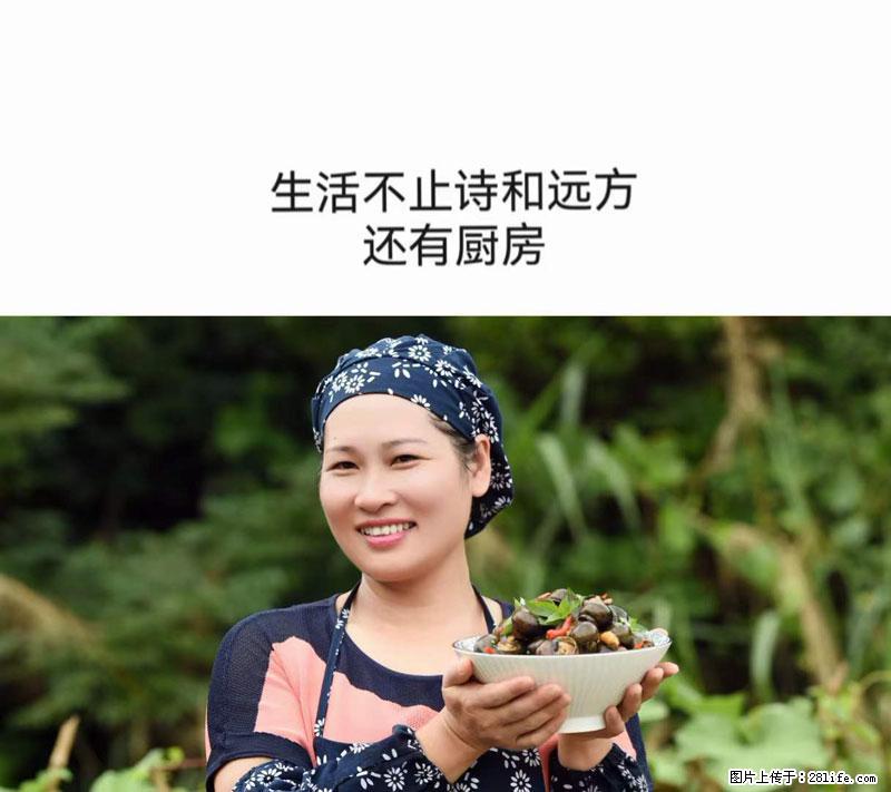 （舌尖上的乡村）灌阳：让人口齿留香的田螺酿 - 2023年07月31日 桂林日报第6版刊发 - 美食天地 - 昭通生活社区 - 昭通28生活网 zt.28life.net