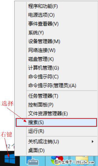 Windows 2012 r2 中如何显示或隐藏桌面图标 - 生活百科 - 昭通生活社区 - 昭通28生活网 zt.28life.net