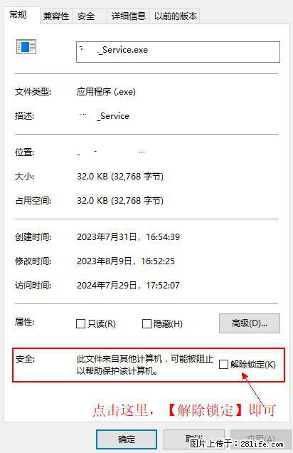 在初始化安装时发生异常：system.IO.fileloadexception：未能加载文件或程序集 - 生活百科 - 昭通生活社区 - 昭通28生活网 zt.28life.net