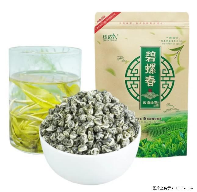 碧螺春茶的功效与作用：减肥、提神醒脑 - 美食天地 - 昭通生活社区 - 昭通28生活网 zt.28life.net