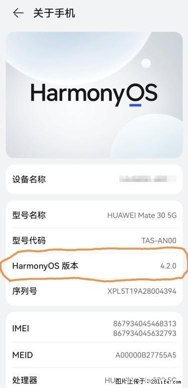 华为手机Mate30 如何开启开发者选项？ - 生活百科 - 昭通生活社区 - 昭通28生活网 zt.28life.net