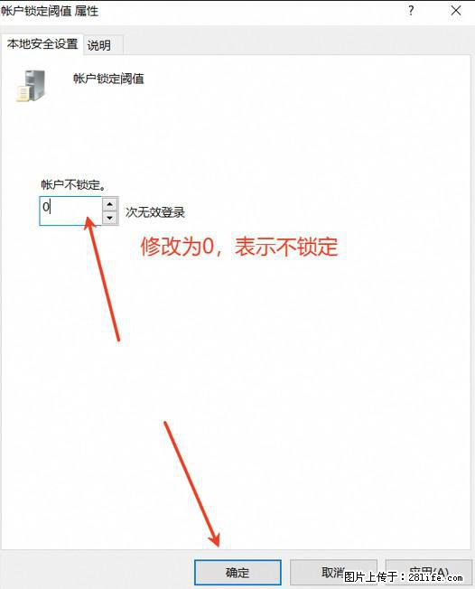 阿里云远程连接云服务器，老是提示“为安全考虑，已锁定该用户帐户”解决方案 - 生活百科 - 昭通生活社区 - 昭通28生活网 zt.28life.net
