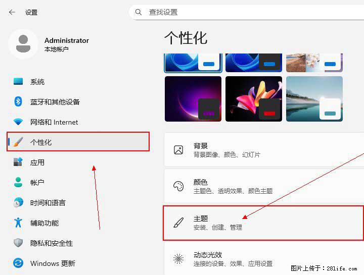 Windows server 2025 如何显示桌面图标？ - 生活百科 - 昭通生活社区 - 昭通28生活网 zt.28life.net