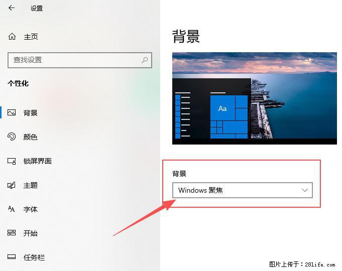 如何去掉桌面上的“了解此图片” - 生活百科 - 昭通生活社区 - 昭通28生活网 zt.28life.net
