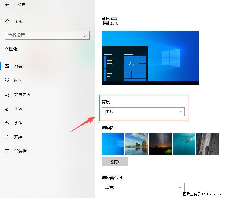 如何去掉桌面上的“了解此图片” - 生活百科 - 昭通生活社区 - 昭通28生活网 zt.28life.net