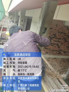 广西三象建筑安装工程有限公司：广西桂林市龙胜酒店项目 - 昭通28生活网 zt.28life.net