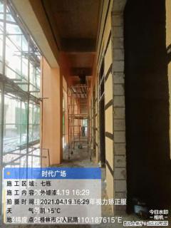 广西三象建筑安装工程有限公司：广西桂林市时代广场项目 - 昭通28生活网 zt.28life.net
