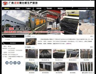 广西远洋黑白根生产基地 shicai9.julong5.com - 昭通28生活网 zt.28life.net