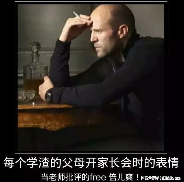 笑癫了！一女的怀孕三年未生，他终于忍不住了... - 娱乐八卦 - 昭通生活社区 - 昭通28生活网 zt.28life.net