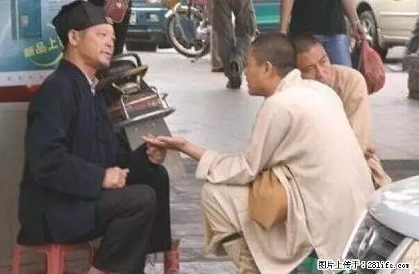 笑癫了！一女的怀孕三年未生，他终于忍不住了... - 娱乐八卦 - 昭通生活社区 - 昭通28生活网 zt.28life.net