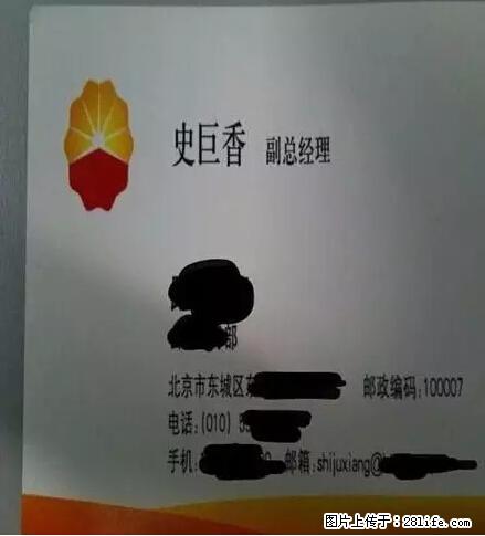 笑癫了！一女的怀孕三年未生，他终于忍不住了... - 娱乐八卦 - 昭通生活社区 - 昭通28生活网 zt.28life.net