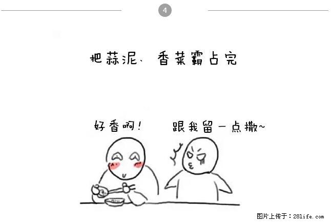千万不要和这9种哈卵一起吃火锅! - 美食天地 - 昭通生活社区 - 昭通28生活网 zt.28life.net