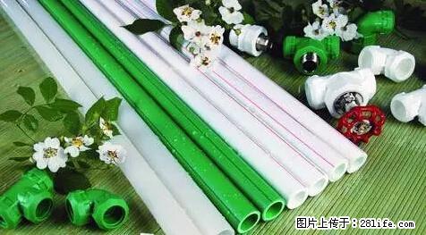 房子千万不要这么装修，知道真相的我好后悔！ - 家居生活 - 昭通生活社区 - 昭通28生活网 zt.28life.net