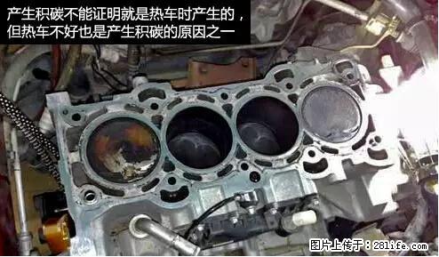 你知道怎么热车和取暖吗？ - 车友部落 - 昭通生活社区 - 昭通28生活网 zt.28life.net