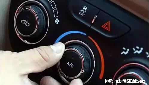 你知道怎么热车和取暖吗？ - 车友部落 - 昭通生活社区 - 昭通28生活网 zt.28life.net