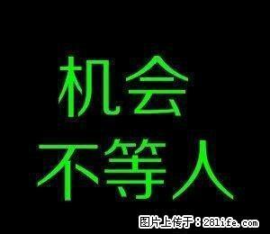 南顺城 3室2厅1卫 - 昭通28生活网 zt.28life.net