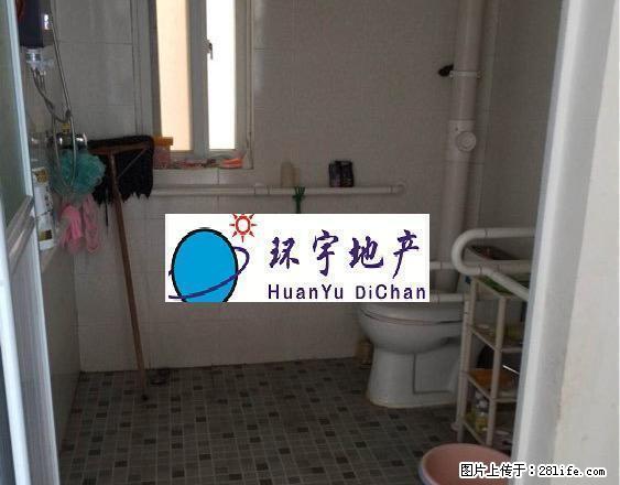 远大单身公寓，物美价廉 - 房屋出租 - 房屋租售 - 昭通分类信息 - 昭通28生活网 zt.28life.net