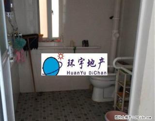 远大单身公寓，物美价廉 - 昭通28生活网 zt.28life.net