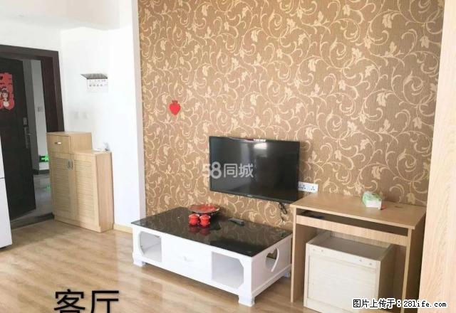 精装修带全套家具家电，单身公寓。拎包入住，停车方便 - 房屋出租 - 房屋租售 - 昭通分类信息 - 昭通28生活网 zt.28life.net