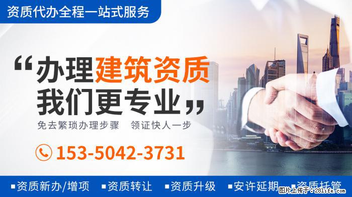41岁胡杏儿官宣三胎生子，四位男神守护，最幸福妈妈？ 文章来 - 娱乐八卦 - 昭通生活社区 - 昭通28生活网 zt.28life.net