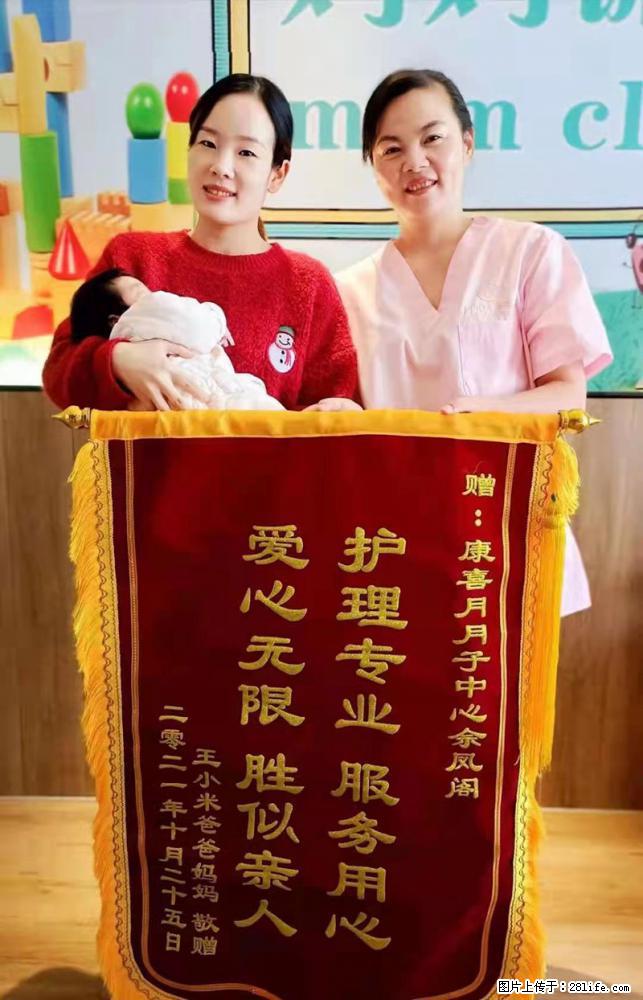 上海高端月子会所招新手月嫂，零基础带教，包吃住 - 职场交流 - 昭通生活社区 - 昭通28生活网 zt.28life.net
