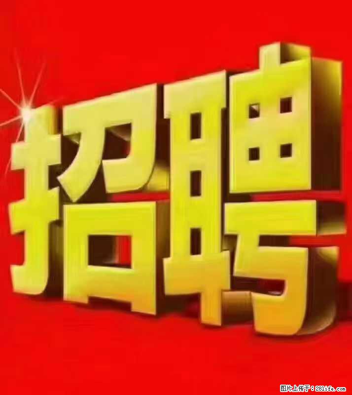 【东莞市威萨电子科技有限公司】公司直招：外贸业务、仓管员、跟单文员、普工 - 职场交流 - 昭通生活社区 - 昭通28生活网 zt.28life.net