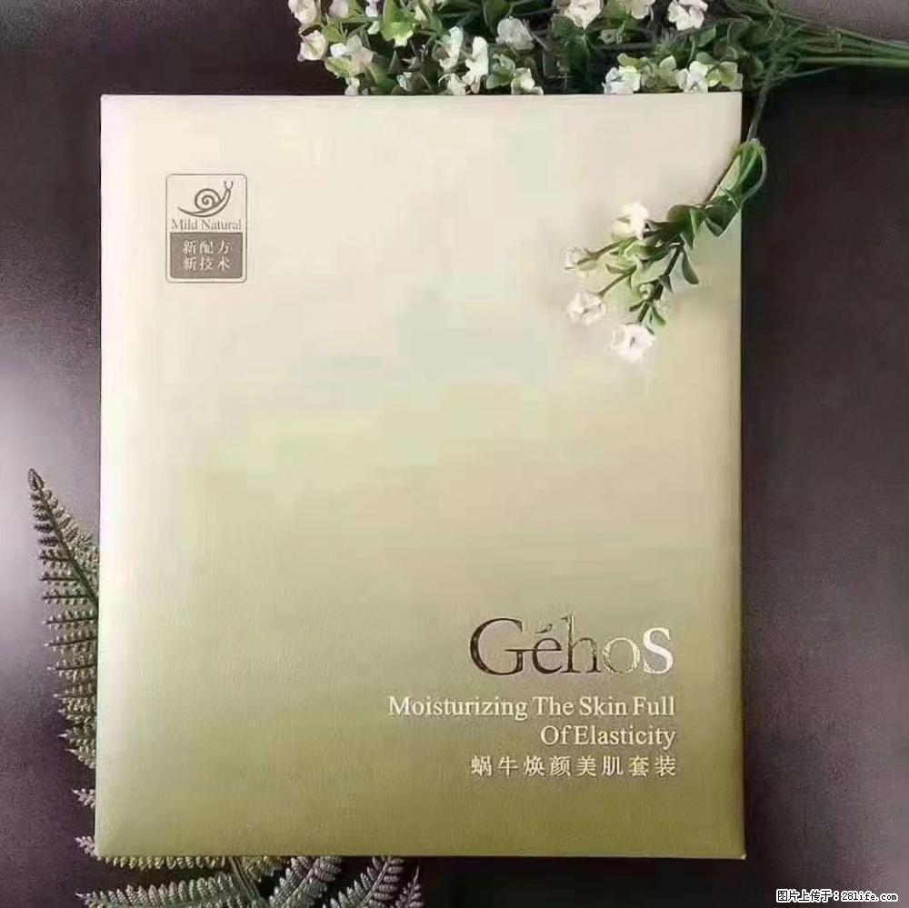 【姬存希】Géhos 美肌四件套，滋养补水+修复锁水 - 新手上路 - 昭通生活社区 - 昭通28生活网 zt.28life.net
