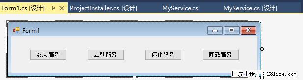 使用C#.Net创建Windows服务的方法 - 生活百科 - 昭通生活社区 - 昭通28生活网 zt.28life.net