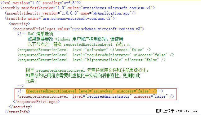 使用C#.Net创建Windows服务的方法 - 生活百科 - 昭通生活社区 - 昭通28生活网 zt.28life.net