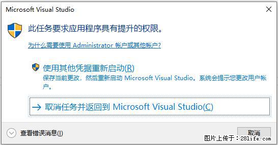 使用C#.Net创建Windows服务的方法 - 生活百科 - 昭通生活社区 - 昭通28生活网 zt.28life.net