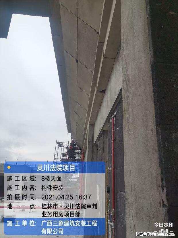 【广西三象建筑安装工程有限公司】广西桂林市灵川县法院项目 - 新手上路 - 昭通生活社区 - 昭通28生活网 zt.28life.net