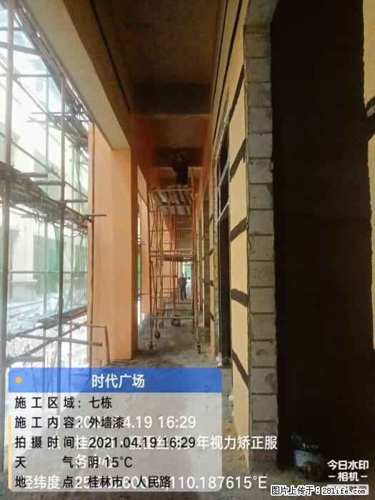 【广西三象建筑安装工程有限公司】广西桂林市时代广场项目 - 家居生活 - 昭通生活社区 - 昭通28生活网 zt.28life.net