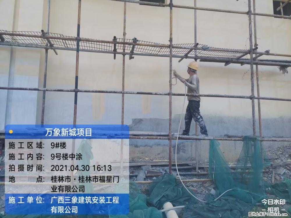 【广西三象建筑安装工程有限公司】万象新城项目 - 家居生活 - 昭通生活社区 - 昭通28生活网 zt.28life.net